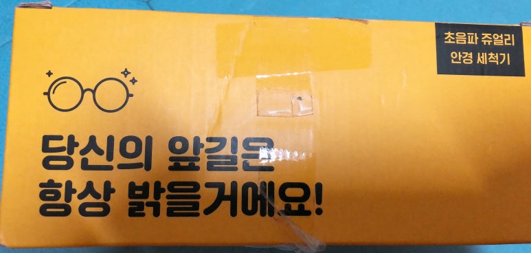 묵쥬얼리 이미지