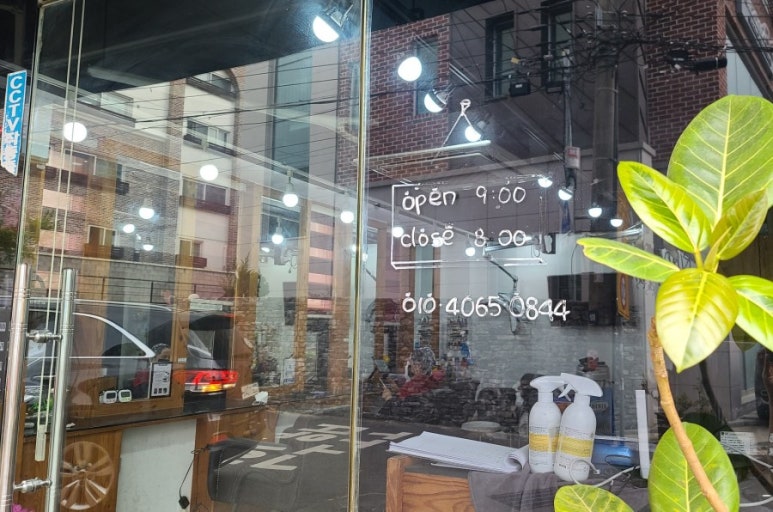 현헤어샵 이미지