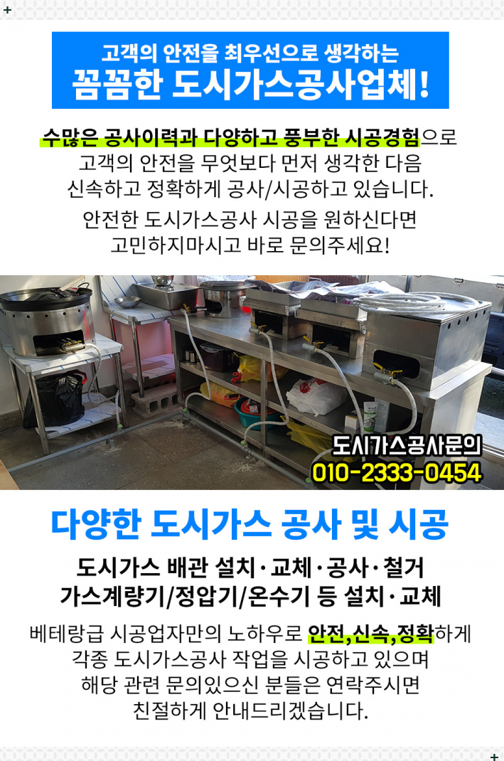 우영이엔지 이미지