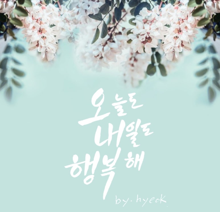 아트디지털 이미지