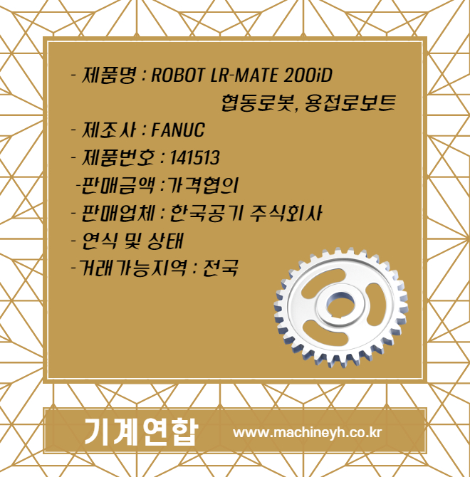 주식회사 한국성원 이미지