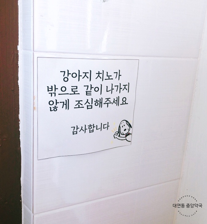 까페치노 이미지