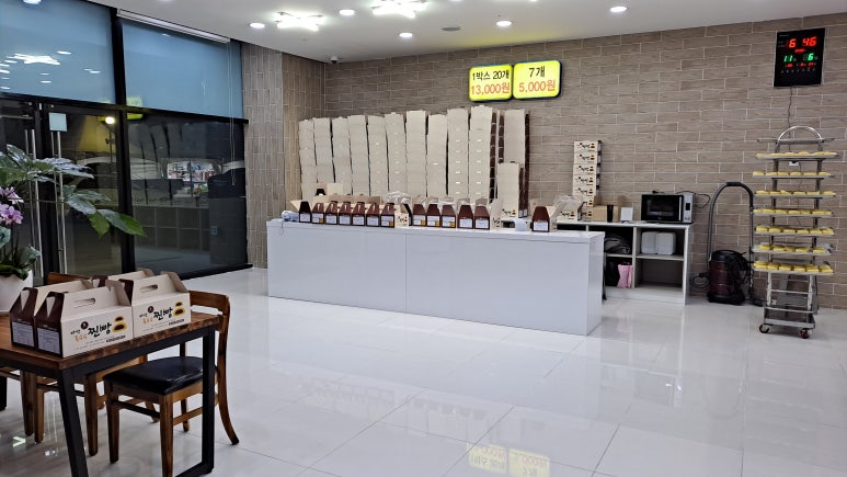 마산옥수수찐빵 이미지