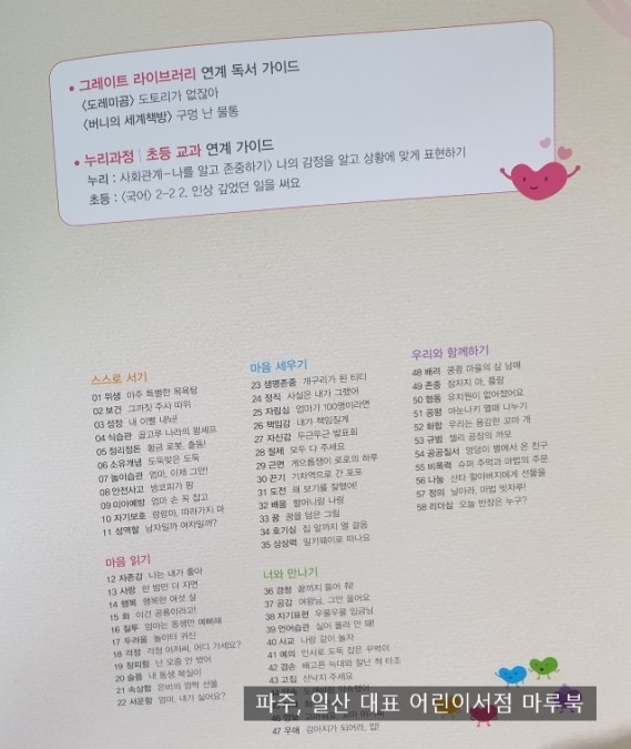 상담코칭센터맘풀 이미지