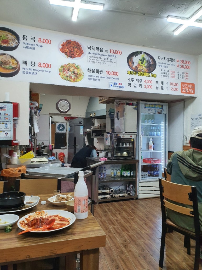 갑순이네손맛 이미지