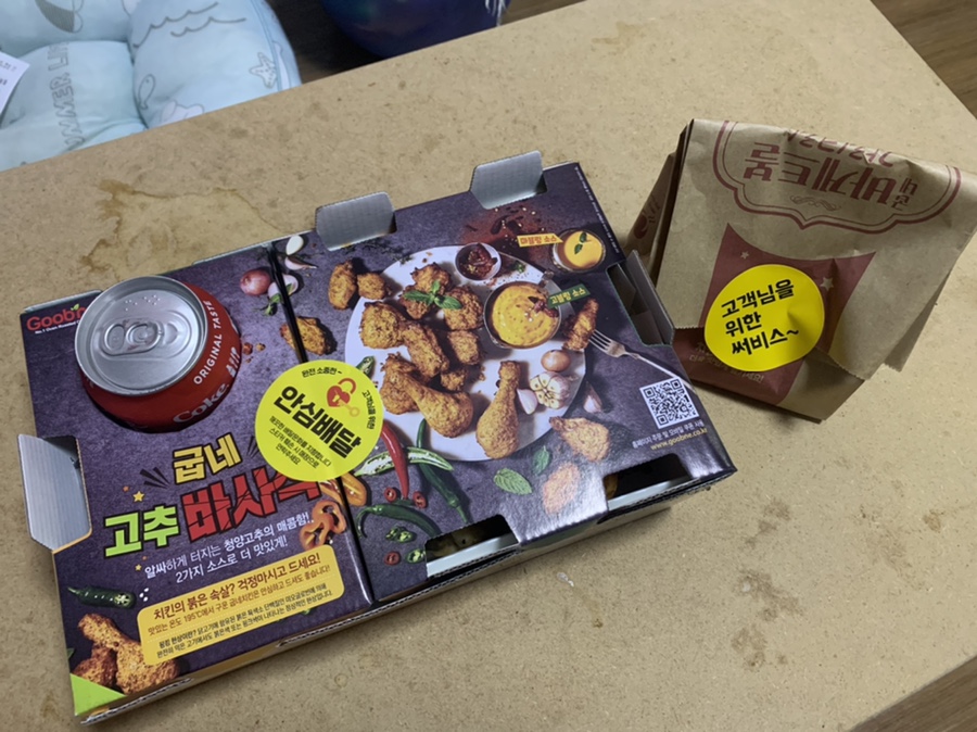 굽네치킨첨단 이미지