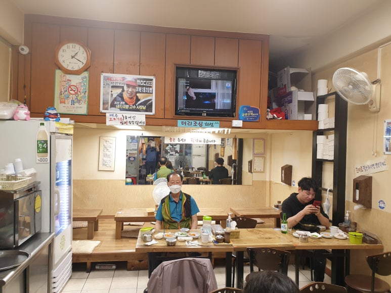 삼미국밥 이미지