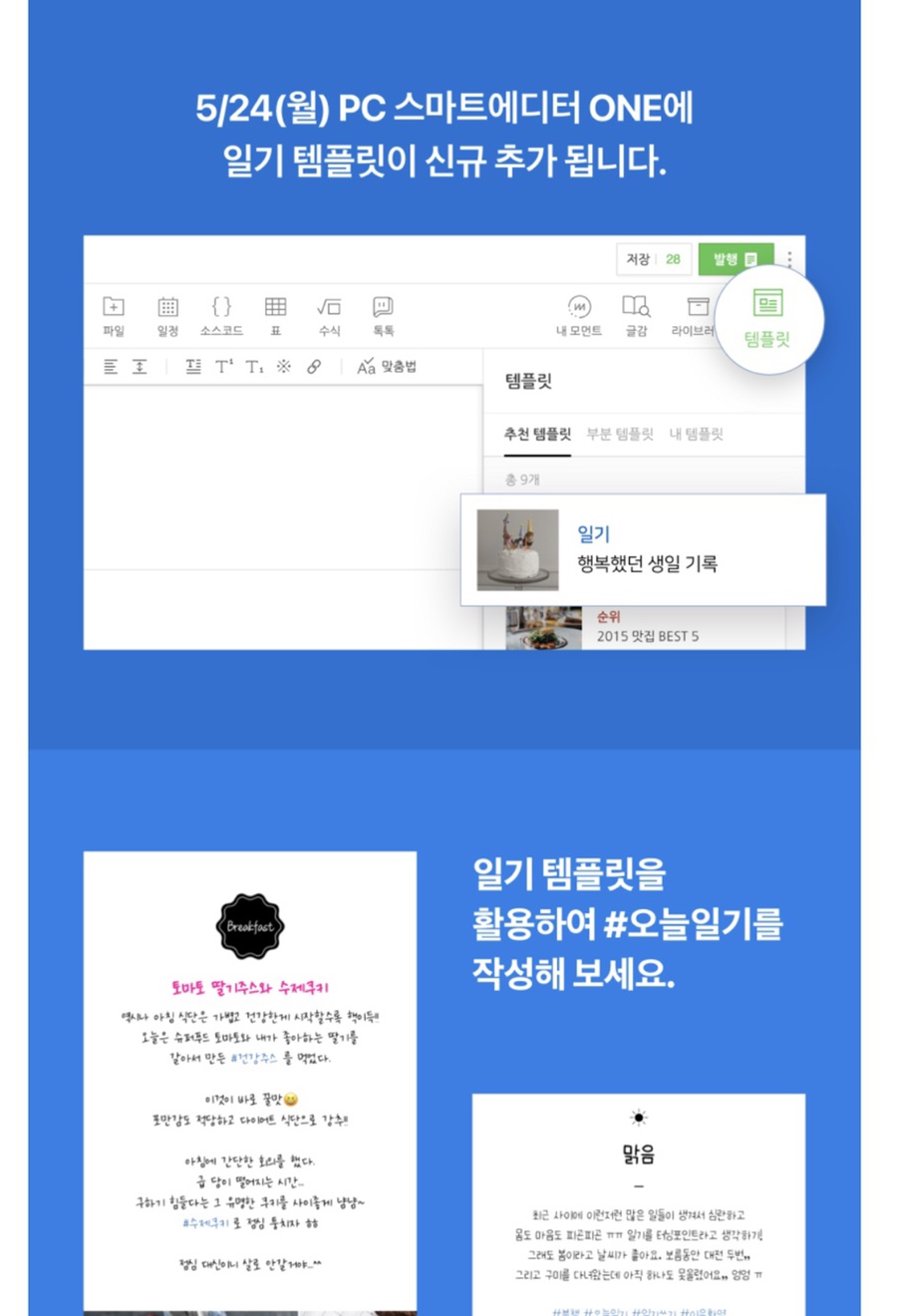 오늘더맑은날 이미지