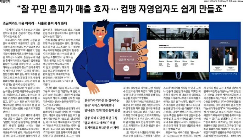 포인정보기술 이미지