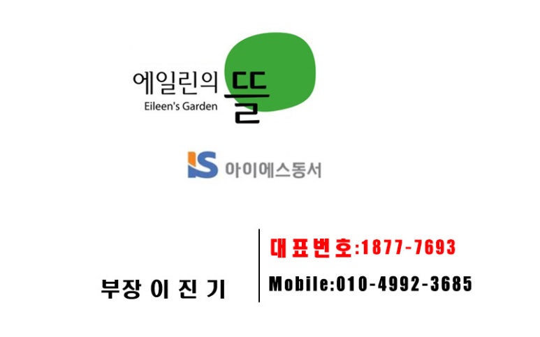 청량농협하나로마트 이미지