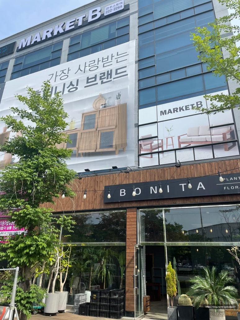 마켓비 전주점 이미지