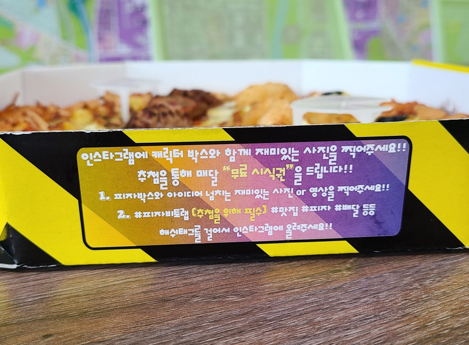 피자랩 이미지