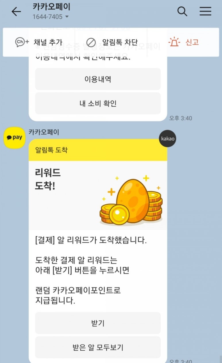 케이마트 할인매장 이미지