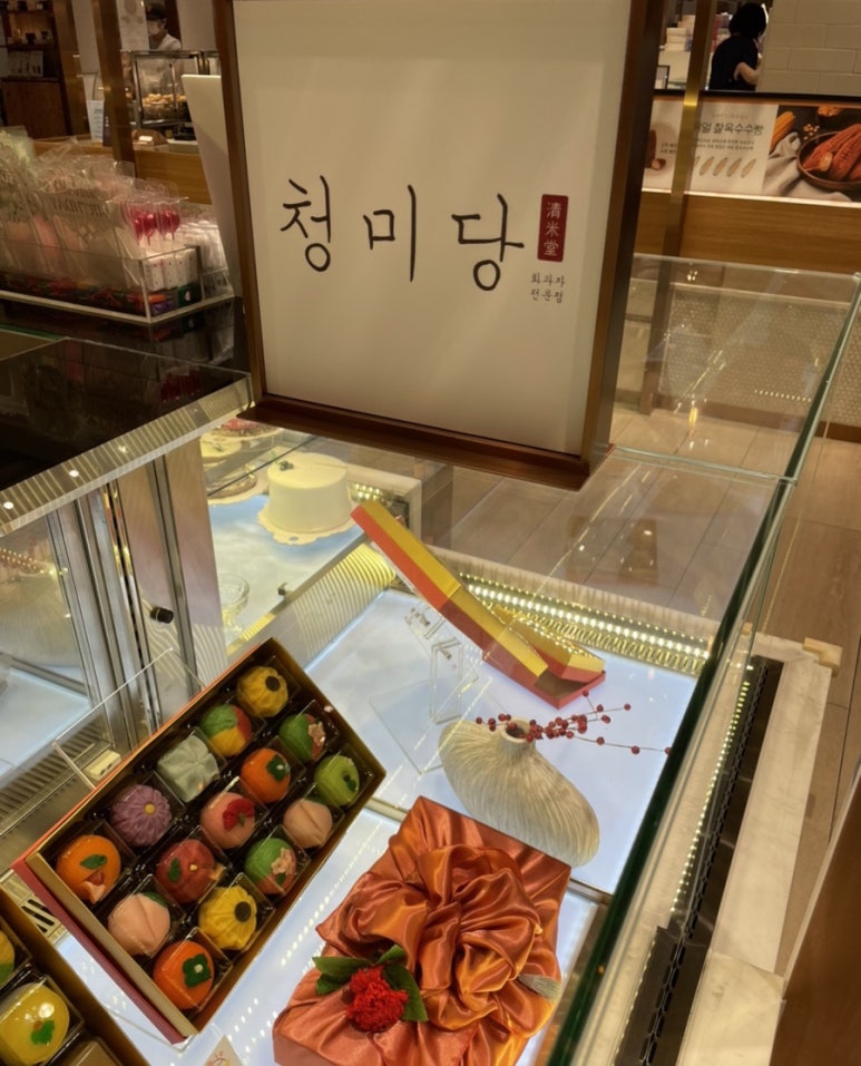 청미당 이미지