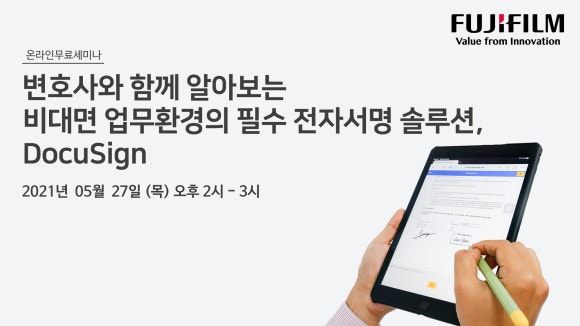 한국후지필름비즈니스이노베이션 이미지