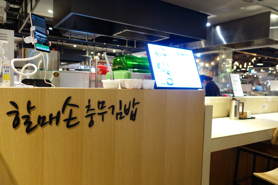할매손푸드 이미지