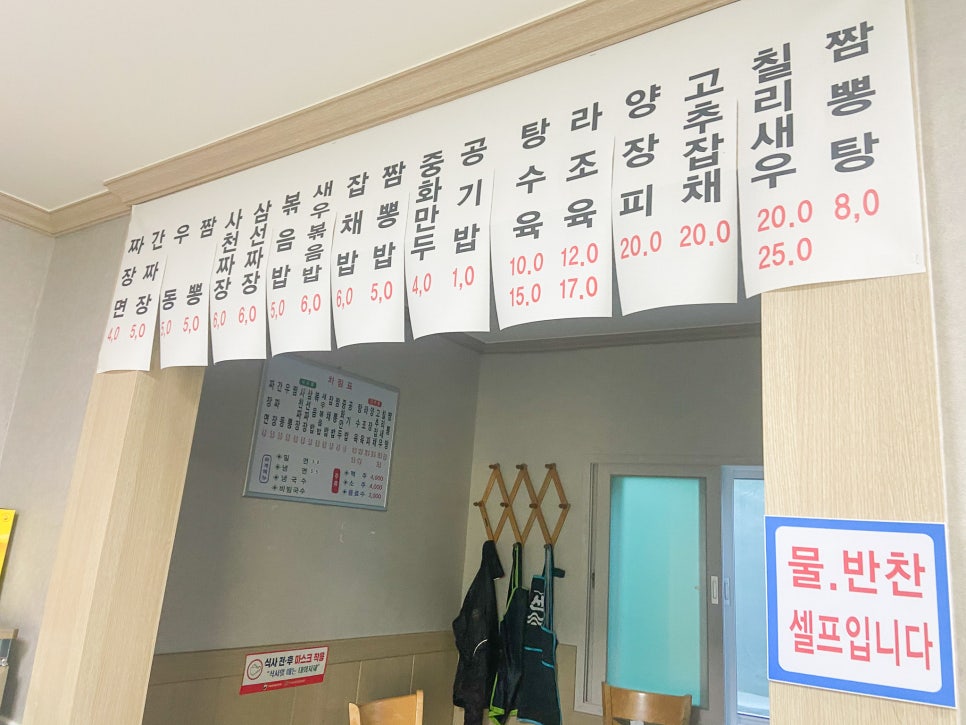 큰손통마늘감자탕 이미지