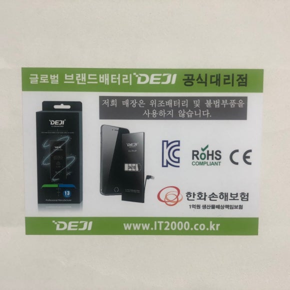 폰플러스폰 이미지