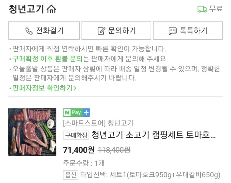 아버지의숲산정캠프 이미지
