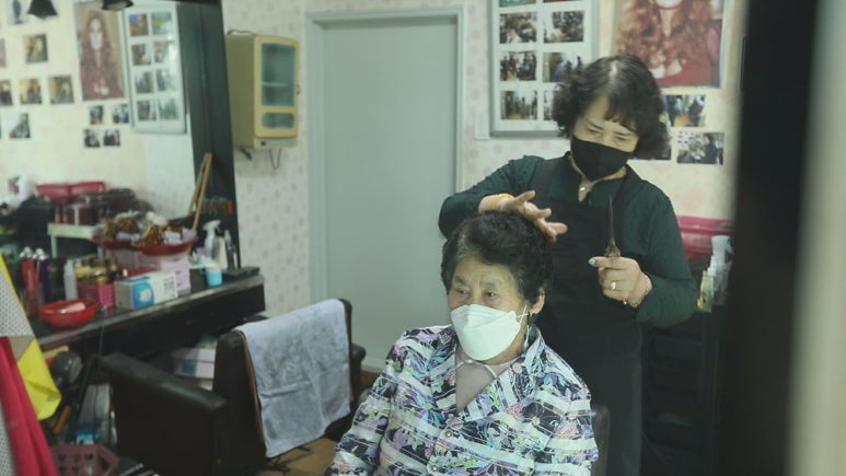 사랑방미용실 이미지
