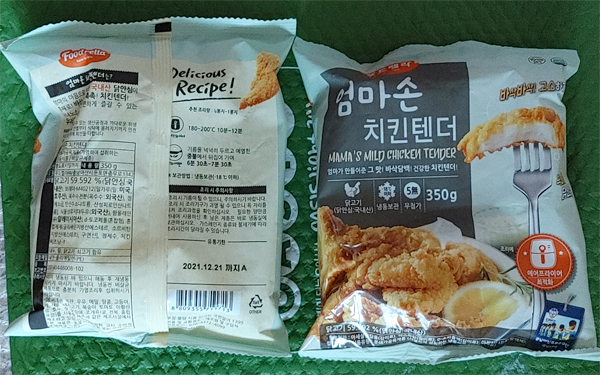 대심냉동 이미지