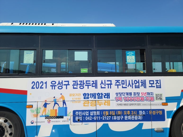 두레광고 이미지