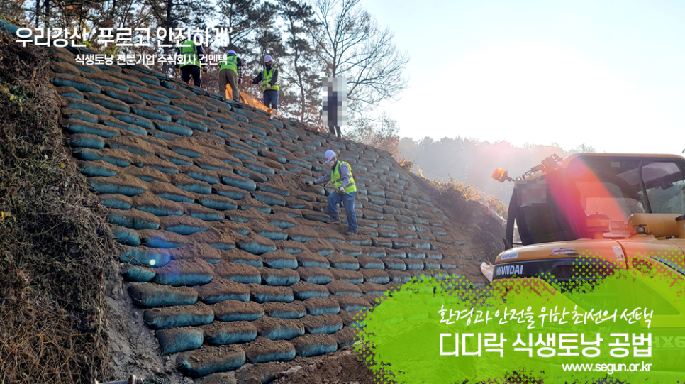 주식회사 푸른환경 이미지