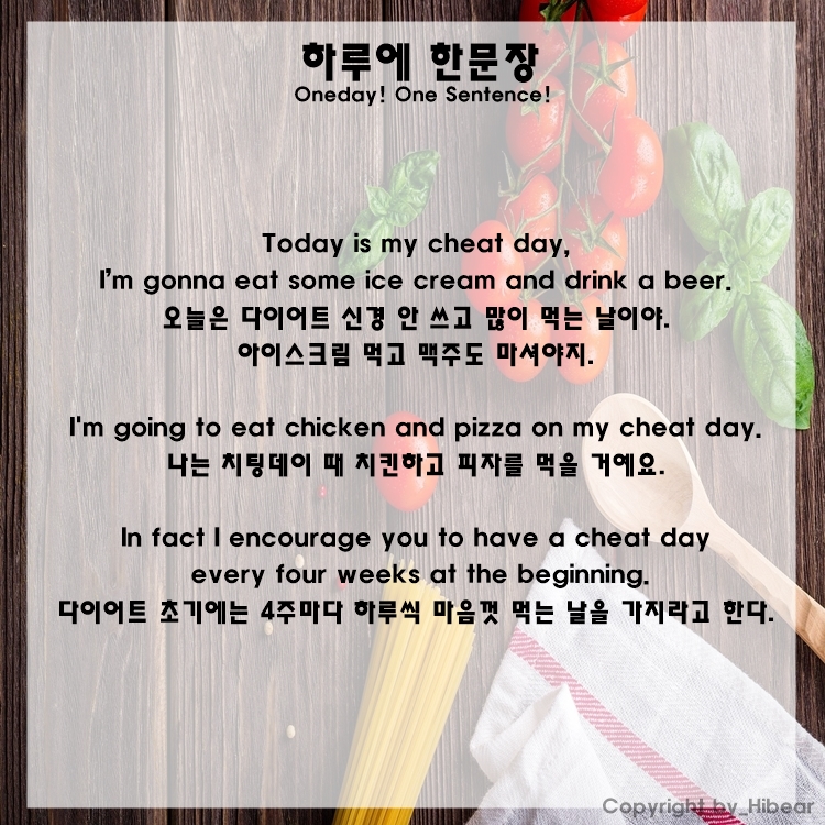 치킨데이(CHICKEN DAY) 이미지