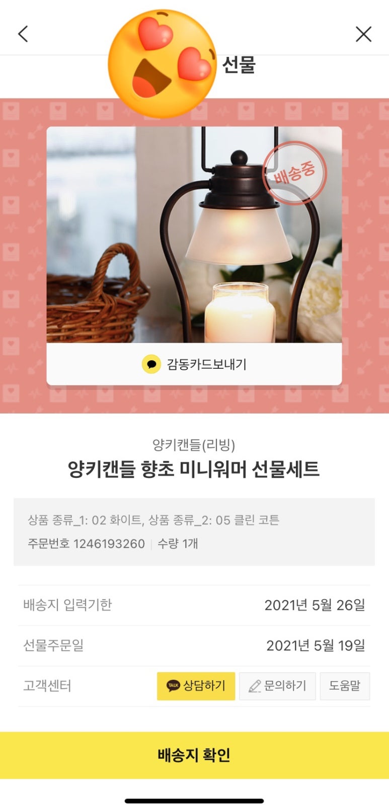 클린맑음 이미지
