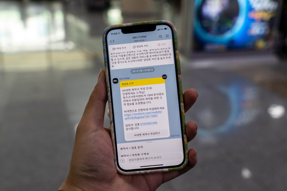 일구구사투어렌트카 이미지