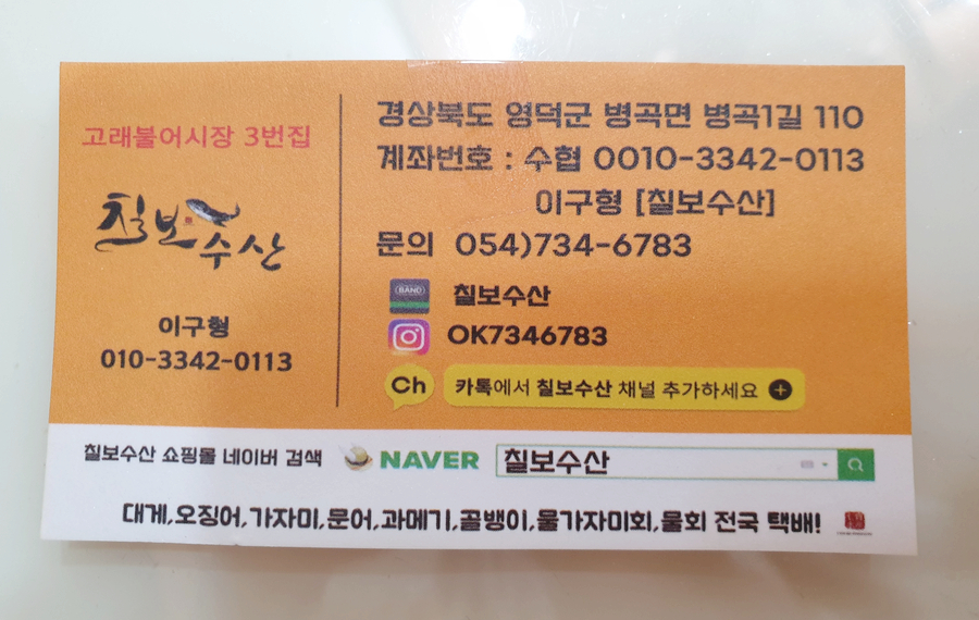 칠보수산 이미지