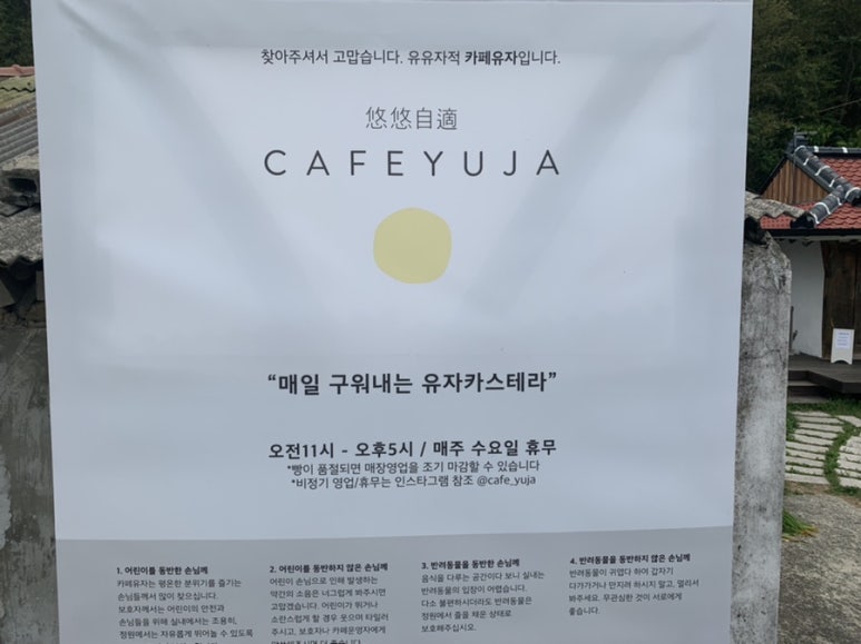 카페 유자 이미지