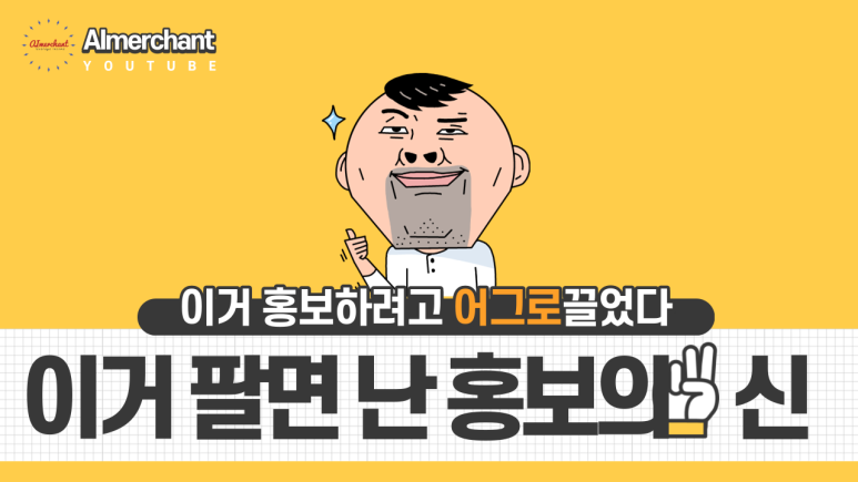 코데즈컴바인신 이미지