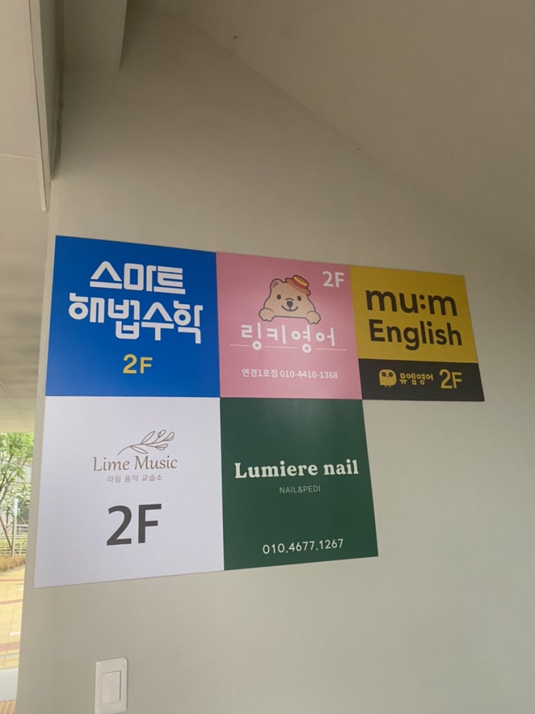 루미에르네일 이미지