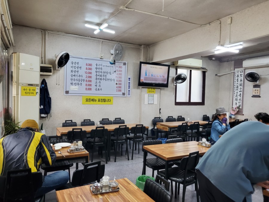 황가면옥 이미지