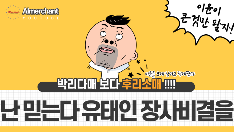 코데즈컴바인신 이미지