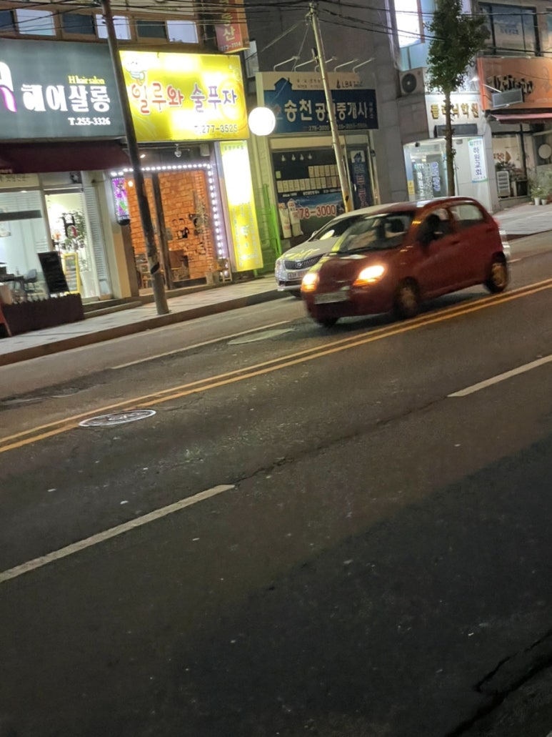 일루와술푸자 이미지