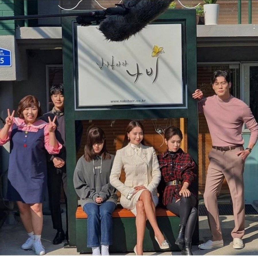 나비미용실 이미지