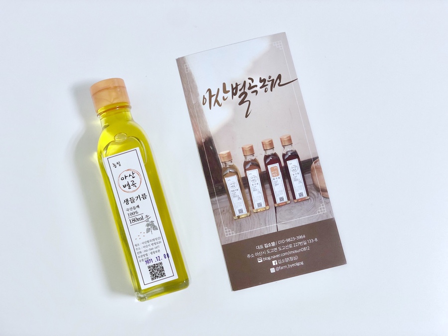 아산별곡 이미지
