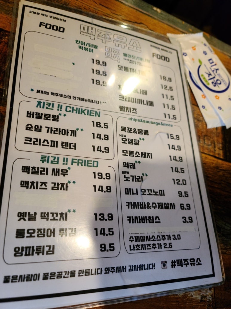 잠실주유소 이미지