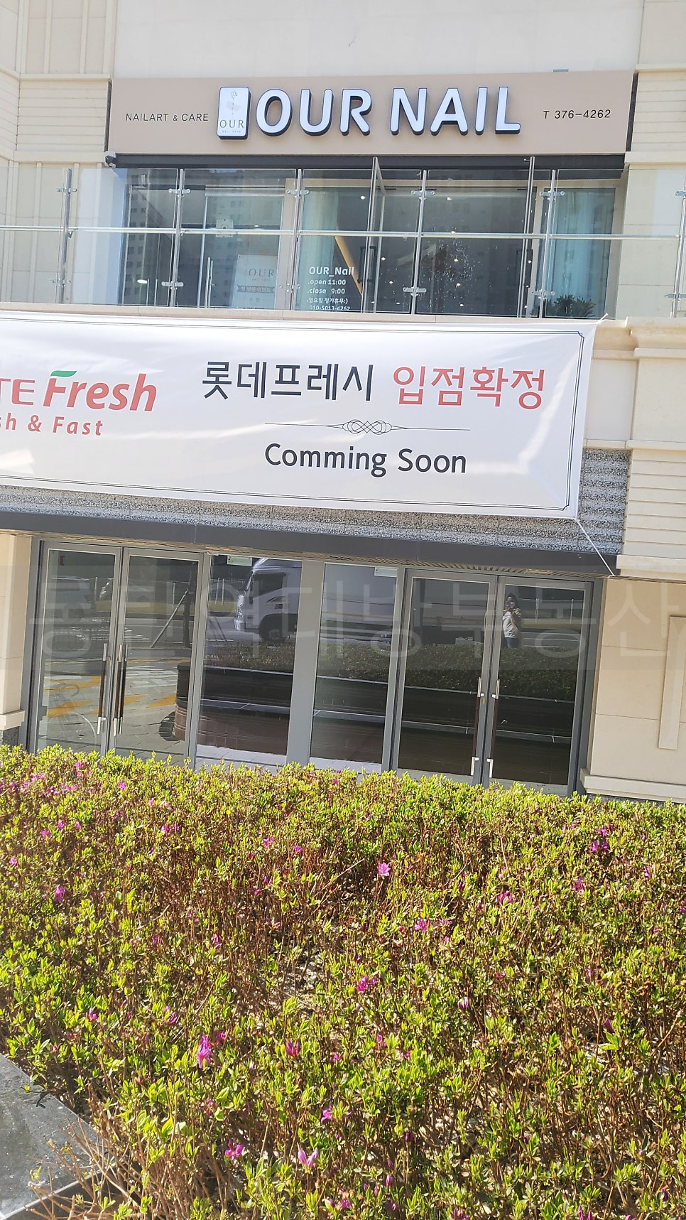 향초헤어샵 이미지