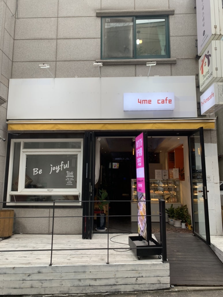 포미김밥 이미지