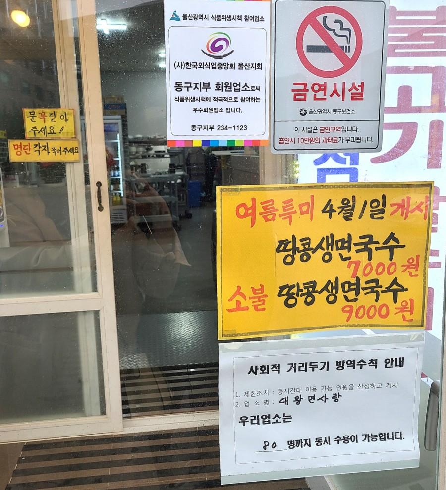 좋은면사랑 이미지