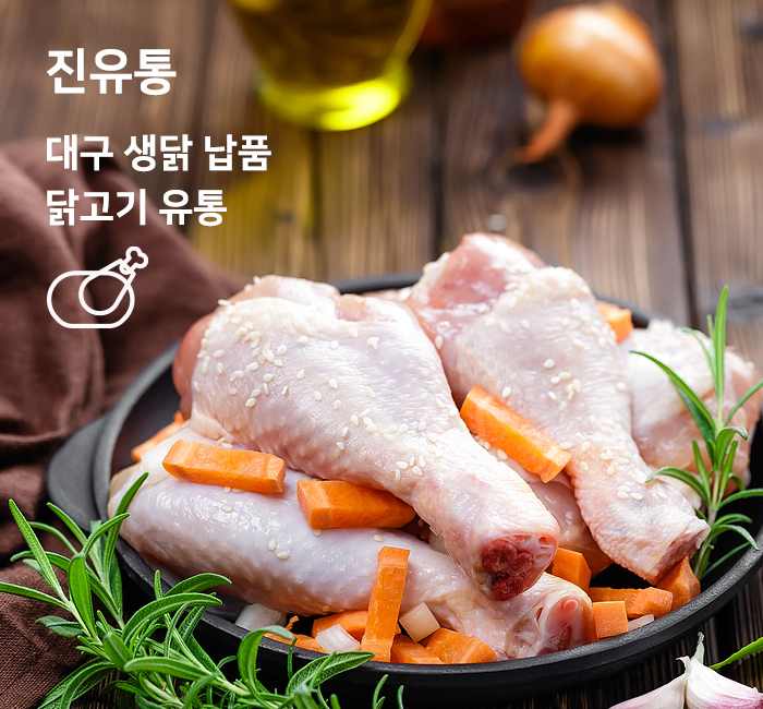 선한유통 이미지