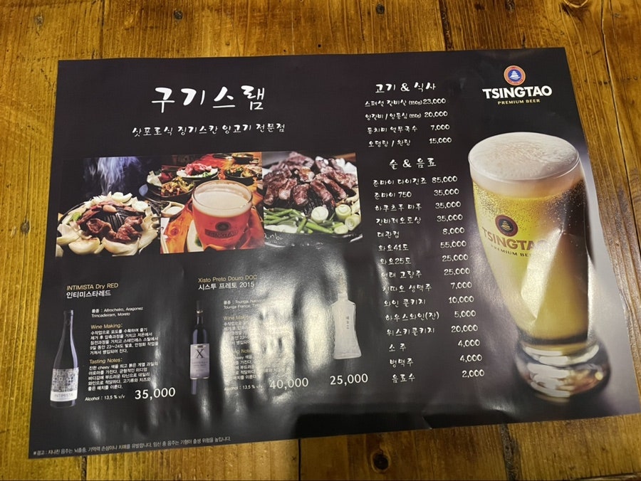 구기스램 이미지