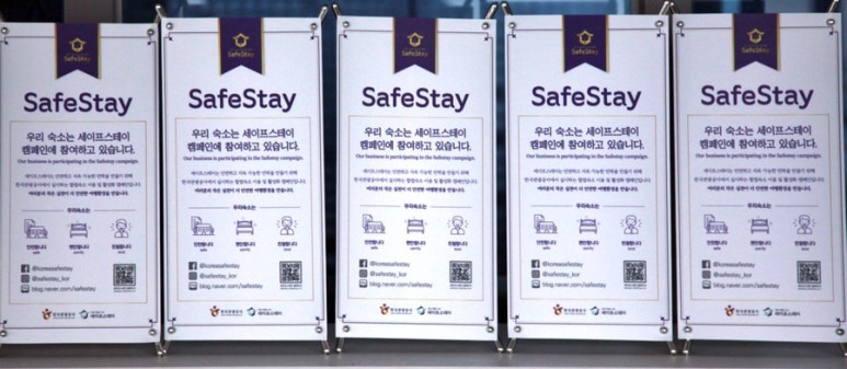 엘마르민박 이미지