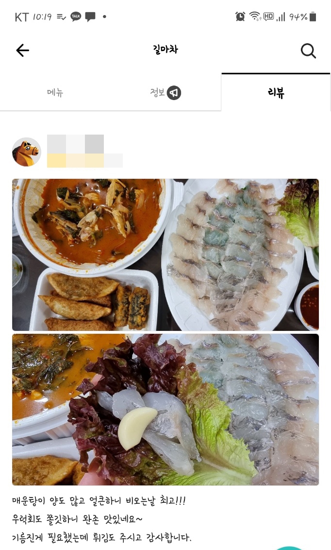 길마차 이미지