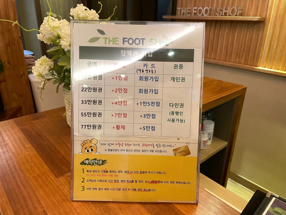 더풋샵 이미지