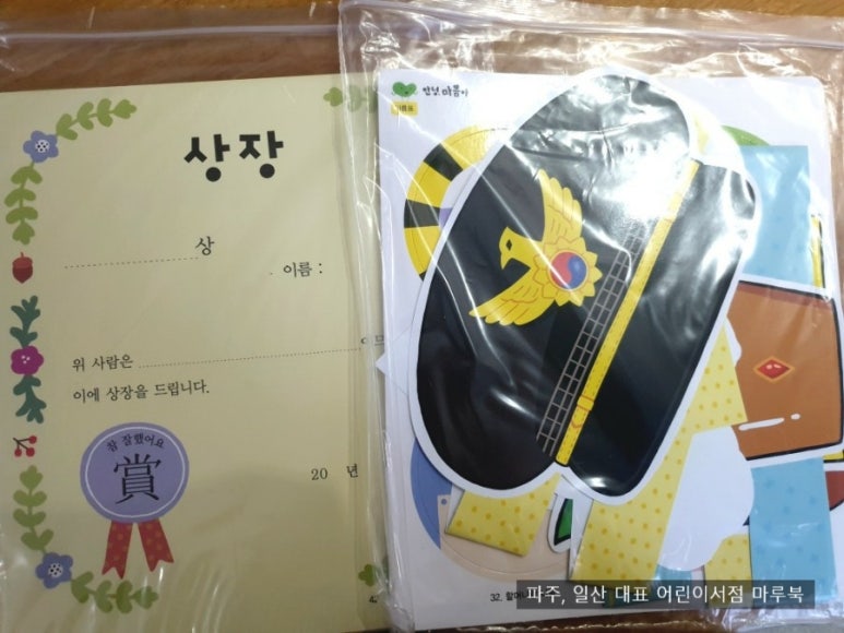 상담코칭센터맘풀 이미지