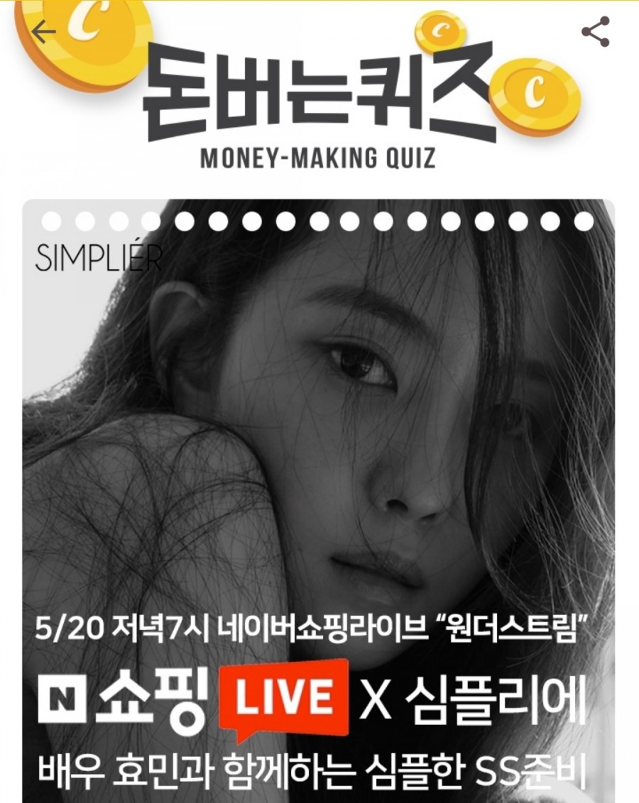원더스트림 이미지